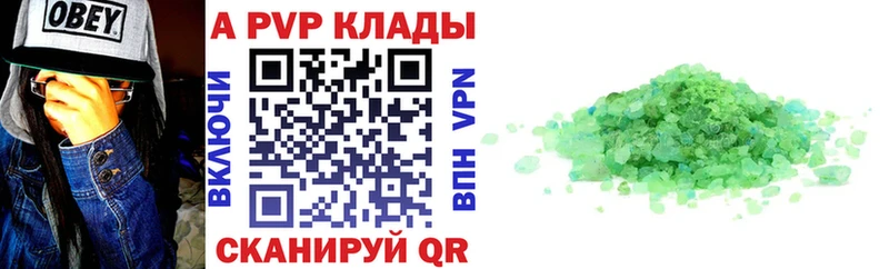 цены наркотик  Березники  A PVP Crystall 