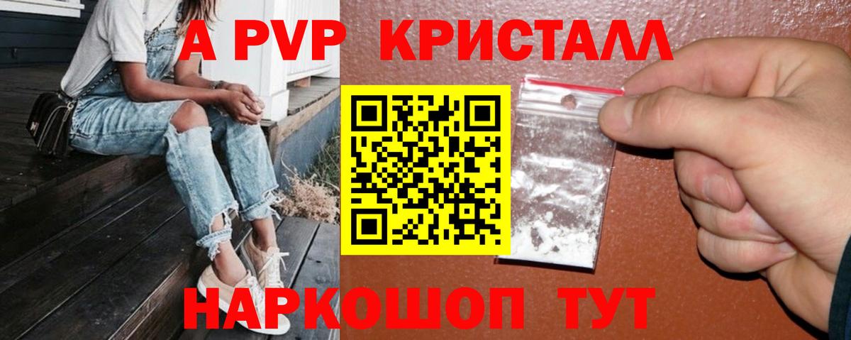 APVP СК  A-PVP СК  Вход с VPN  Березники 