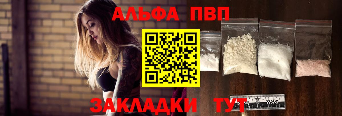 А ПВП Соль Березники