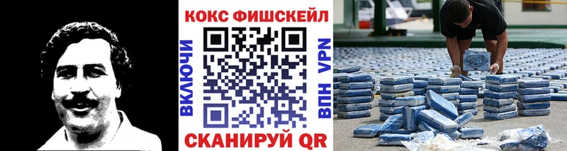 что такое наркотик  Березники  COCAIN Эквадор 