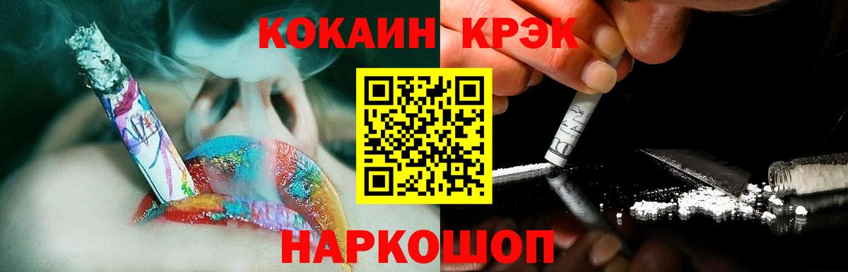 Кокаин Колумбийский Березники