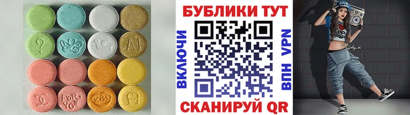 Экстази таблы сколько стоит мориарти телеграм Березники
