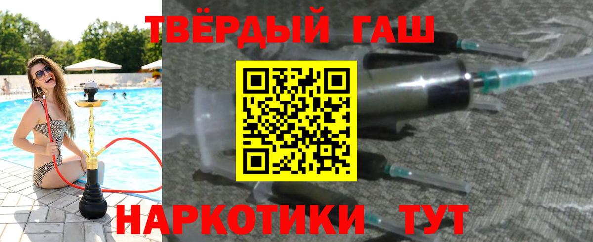 Гашиш индика сатива  ГАШ hashish  Березники  Вход с VPN 