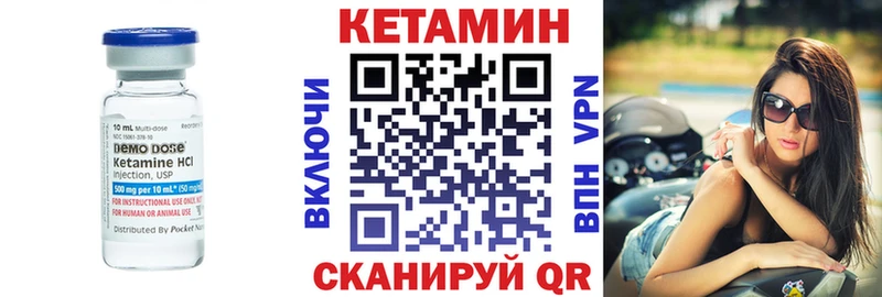Кетамин VHQ  Березники 