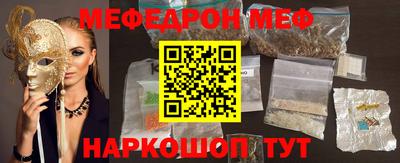 амф Балаково