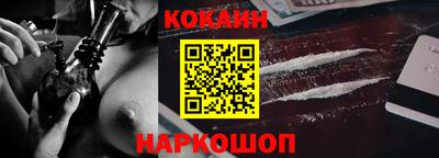 наркотики Балашиха