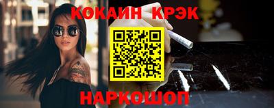 наркотики Балашиха