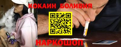 наркотики Балашиха