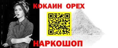 дистиллят марихуана Балахна