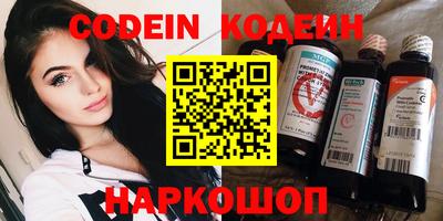 наркотики Балашиха