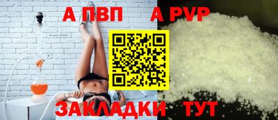амф Балаково