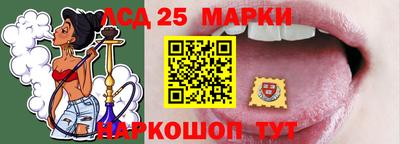 амф Балаково