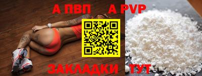 амф Балаково