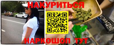 дистиллят марихуана Балахна