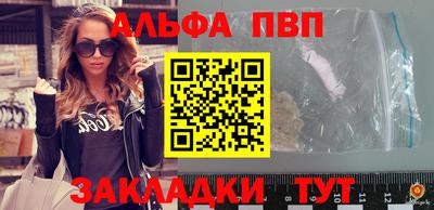 амф Балаково