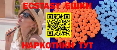 наркотики Балашиха