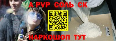 наркотики Балашиха