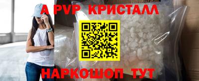 амф Балаково
