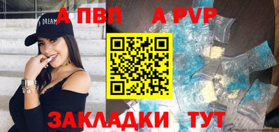 амф Балаково
