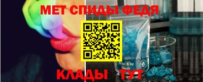 амф Балаково