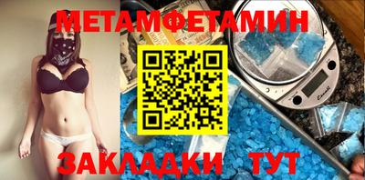 наркотики Балашиха