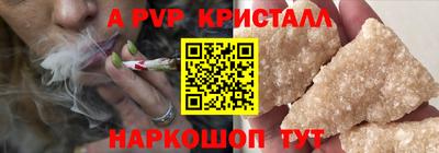 амф Балаково
