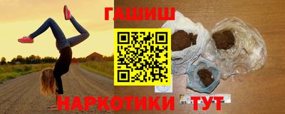 наркотики Балашиха