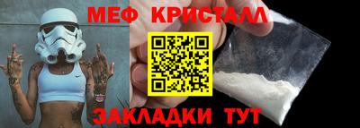 амф Балаково