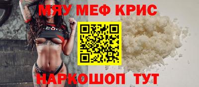 амф Балаково