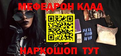 наркотики Балашиха