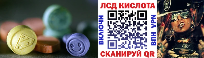 LSD-25 экстази ecstasy  Березники 