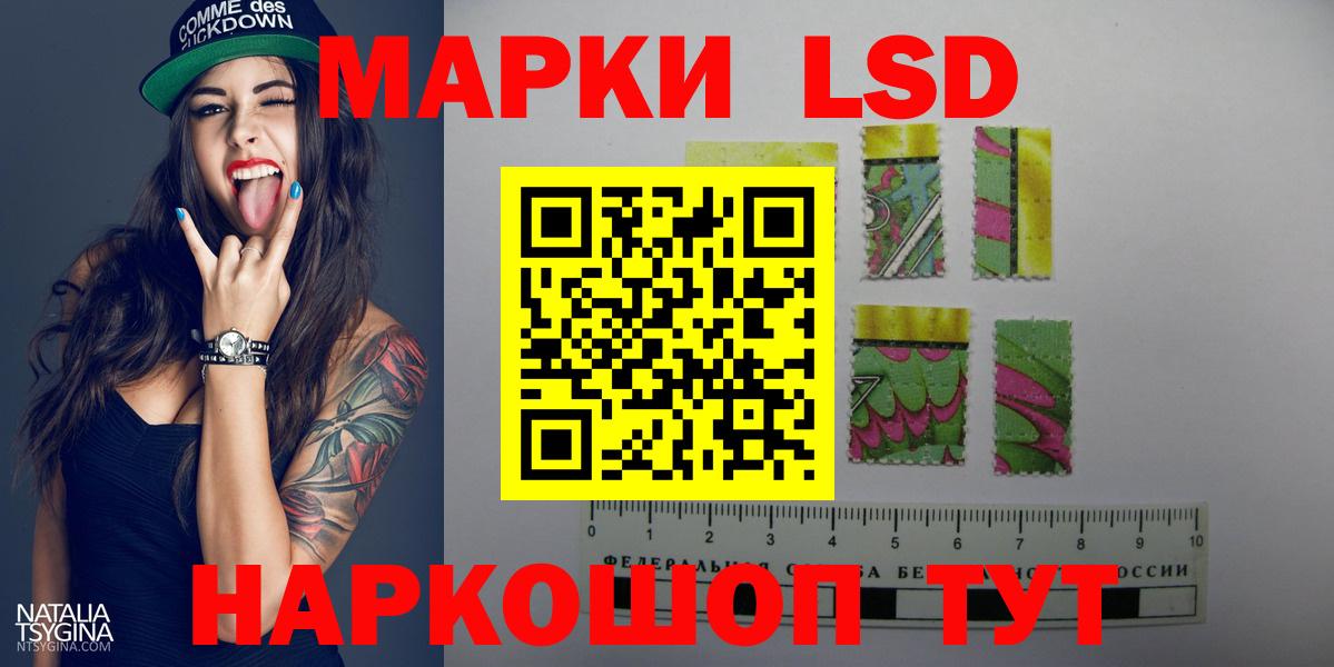 Березники  Лсд 25 экстази кислота  Лсд 25 экстази  Вход с VPN  Лсд 25 экстази ecstasy 