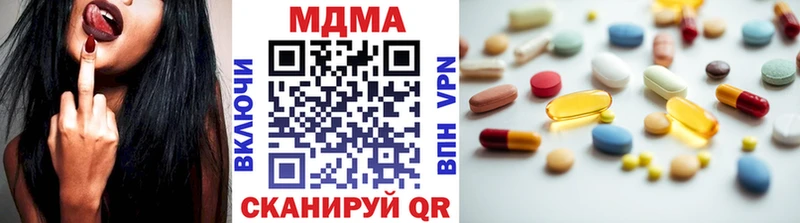 наркотики  Березники  MDMA Molly 