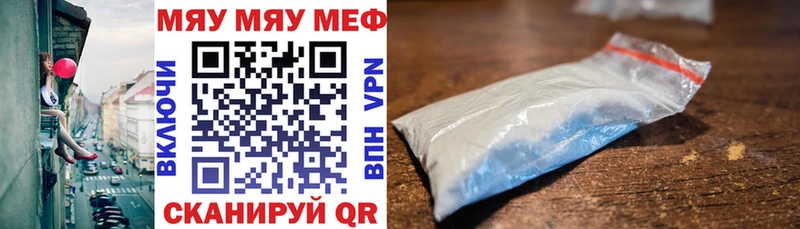 Меф mephedrone  Березники 