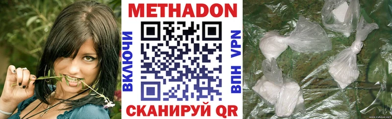 МЕТАДОН мёд  Березники 