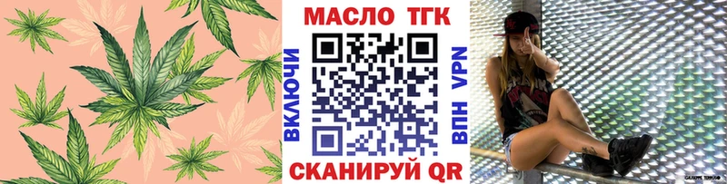 где найти наркотики Березники ТГК вейп с тгк