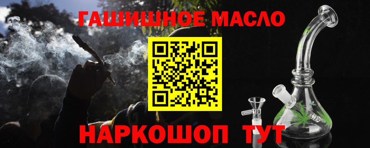 Березники  ТГК Wax  как найти закладки  ТГК жижа  Вход с VPN 