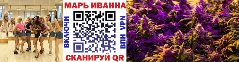 МАРИХУАНА Ganja Березники