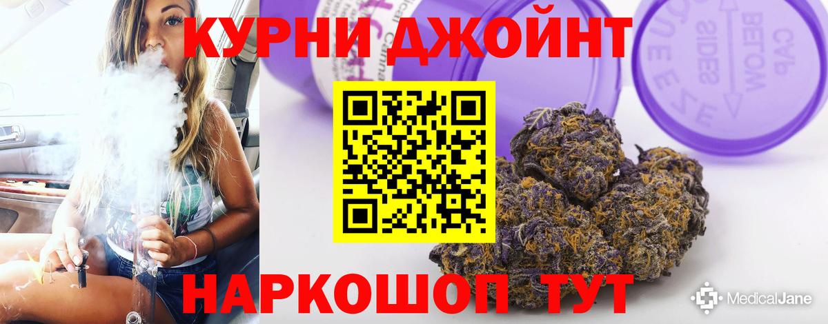 Бошки марихуана LSD WEED Березники