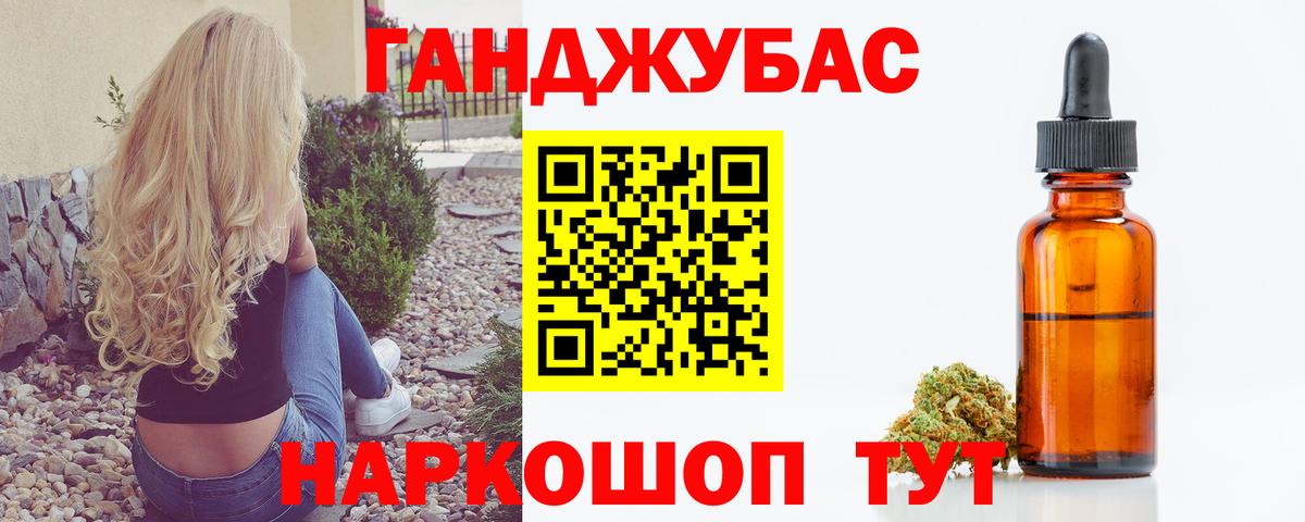 МАРИХУАНА AK-47  Конопля THC 21%  Бошки Шишки Amnesia  Березники  Вход с VPN 
