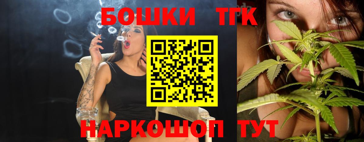 Конопля Березники